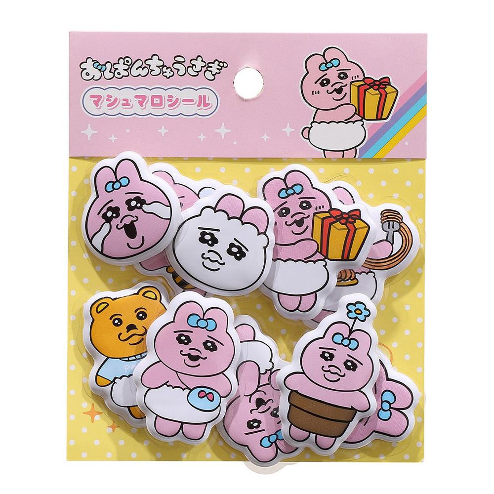 오판츄우사기 오빤쮸우사기 마쉬멜로우 스티커
