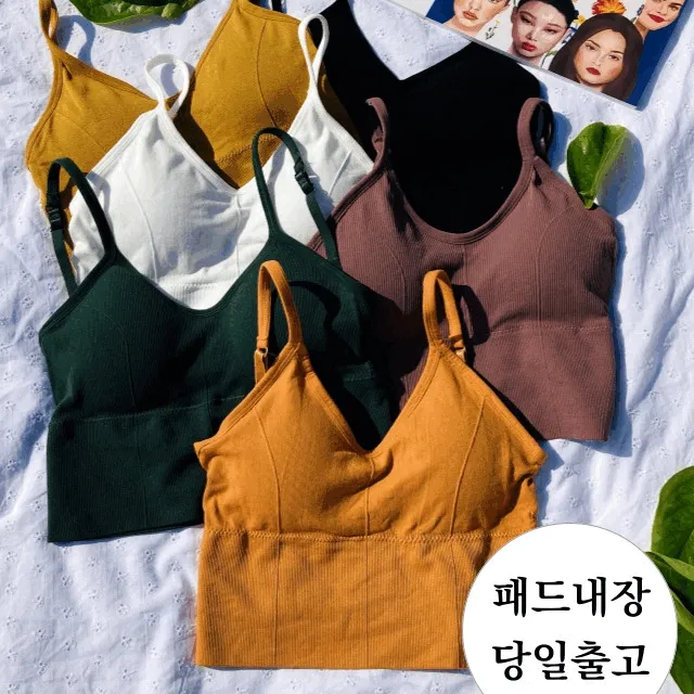 [묶음할인]롱 브라탑 이너 나시 브라렛 노와이어 노라인 요가복 스포츠 브라 심리스 필라테스 뽕브라 밴딩브라 7color