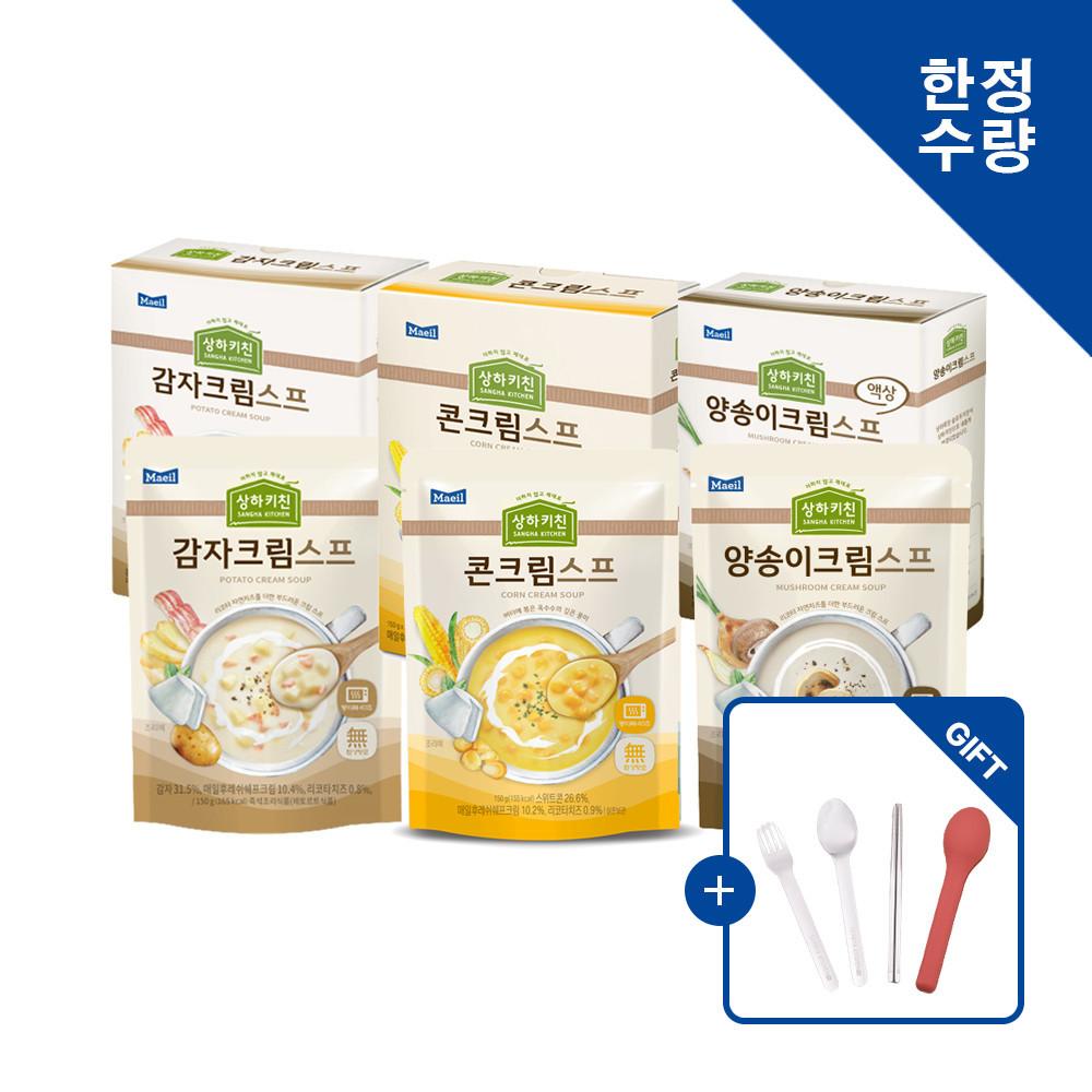 [한정수량] 상하키친 스프 기획세트 (감자크림 150g, 양송이크림스프 150g, 콘크림스프 150g 각 3팩_총 9팩) [커트러리 수저세트 증정] [원산지:상세설명에 표시]