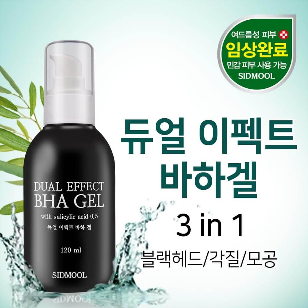라하 요철 제로 에센스 30ml