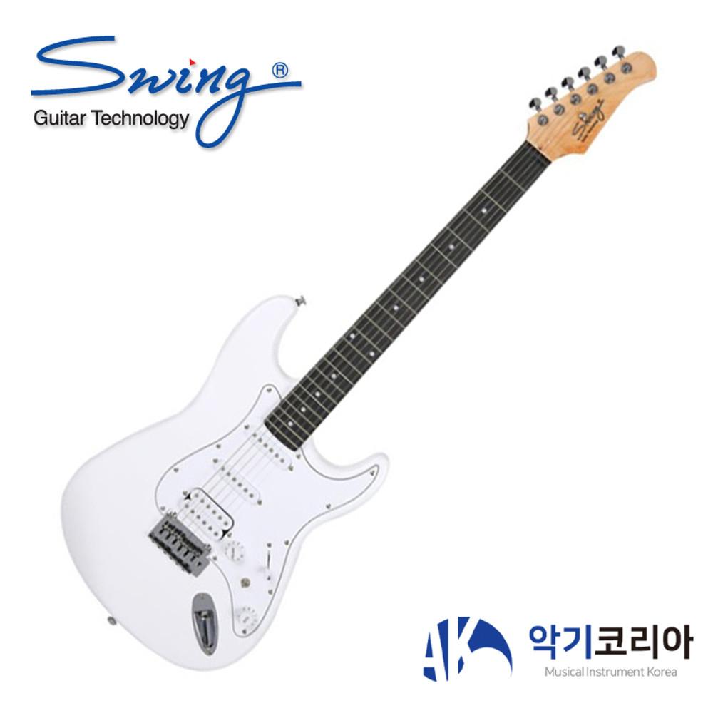 스윙 S-2 SE SSH WHITE 스트라토캐스터 일렉기타