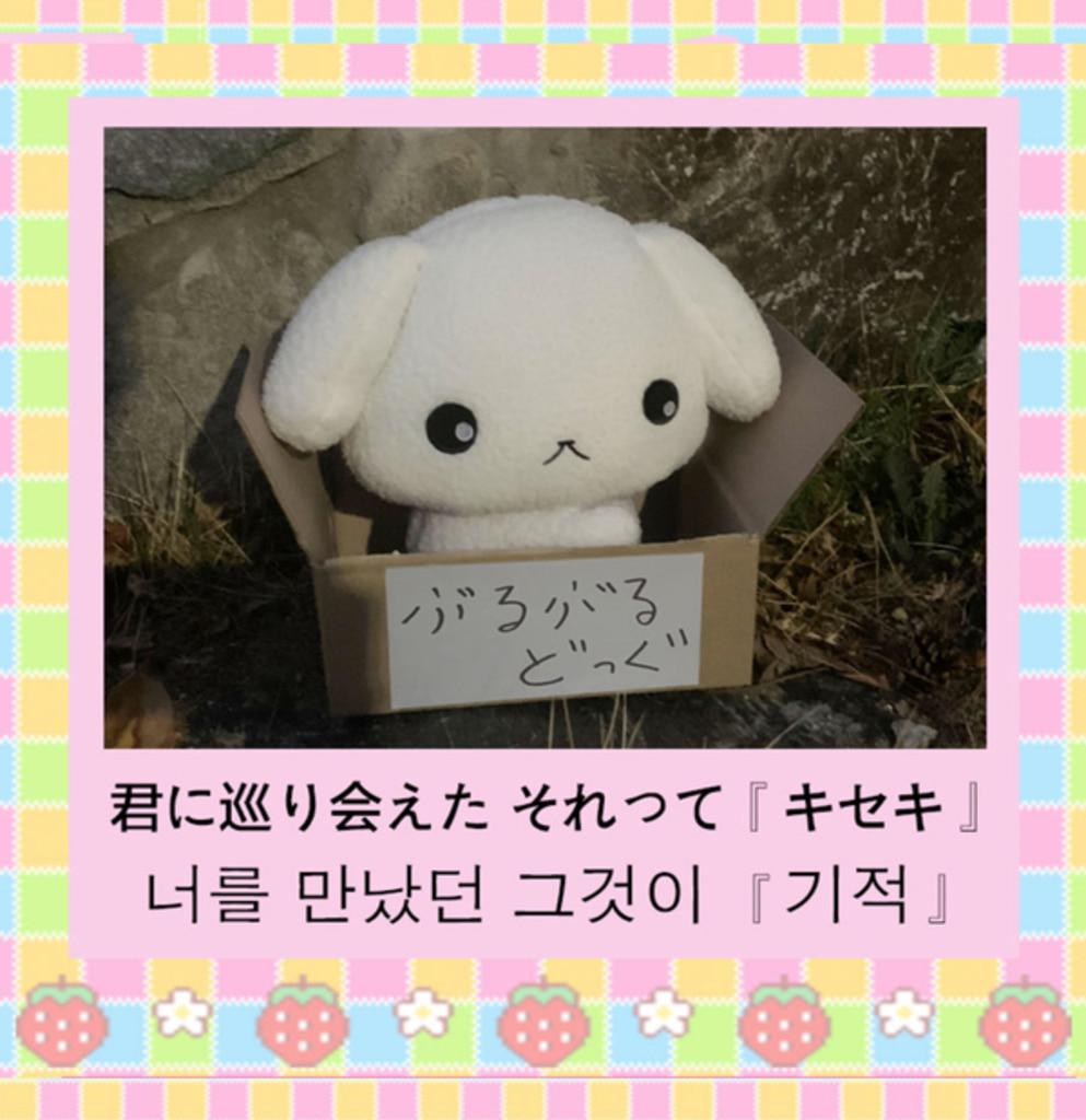 부루부루도그 인형