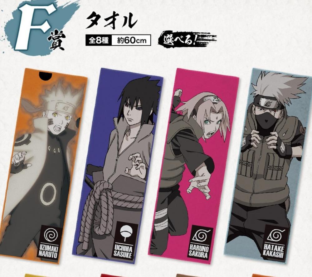 제일복권 나루토 불의 의지 F상 타올