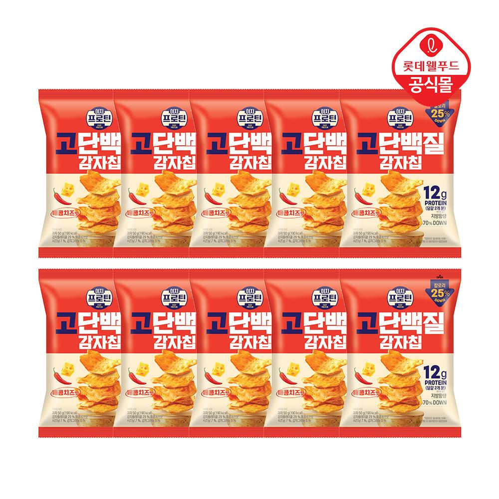 이지프로틴 고단백질 감자칩 매콤치즈맛 50gx10봉 외 택1 : 롯데웰푸드몰 직영 스토어