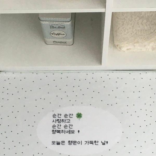 [당일배송] 순간순간 사랑하고 행복하세요 러그(메론)