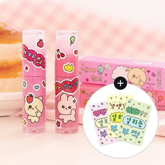 [최고심콜라보] 페리페라 잉크무드글로이틴트