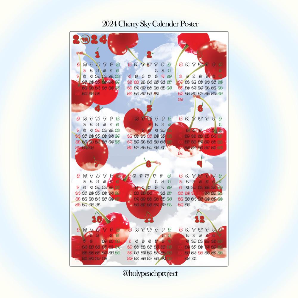 2024 체리 구름 하늘 달력 캘린더 포스터