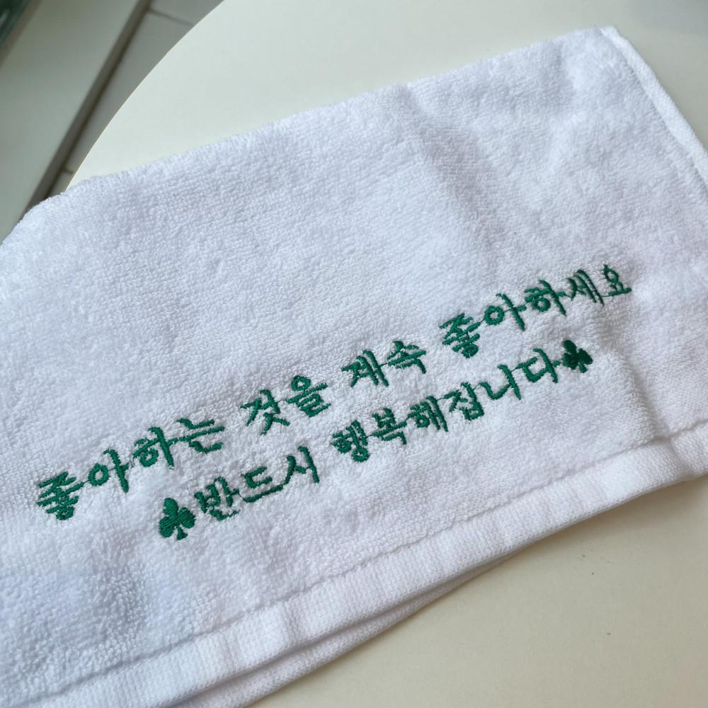 스마일체리 자체제작 핸드타올