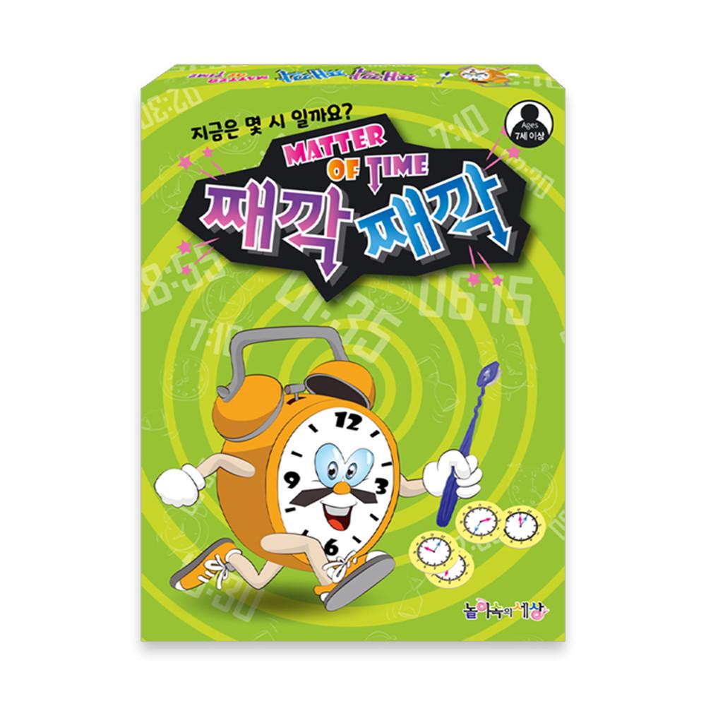 휴플레이 놀이속의세상 째깍째깍 시계놀이 보드게임