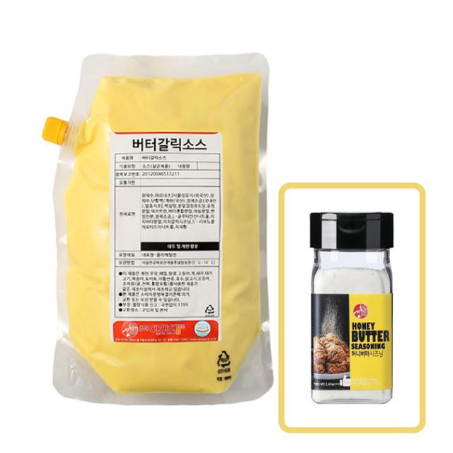 버터갈릭소스+허니버터시즈닝 감자튀김 떡볶이 청년다방 또보겠지 치킨 양념