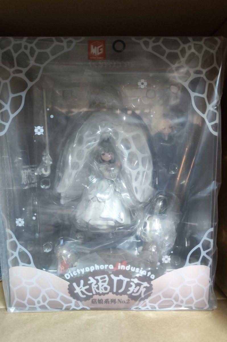 マッシュルームガールズシリーズ No.2 キヌガサタケ 1/1 完成品フィギュア Reverse Studio　未開封