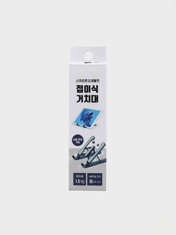 휴대폰＆태블릿 거치대