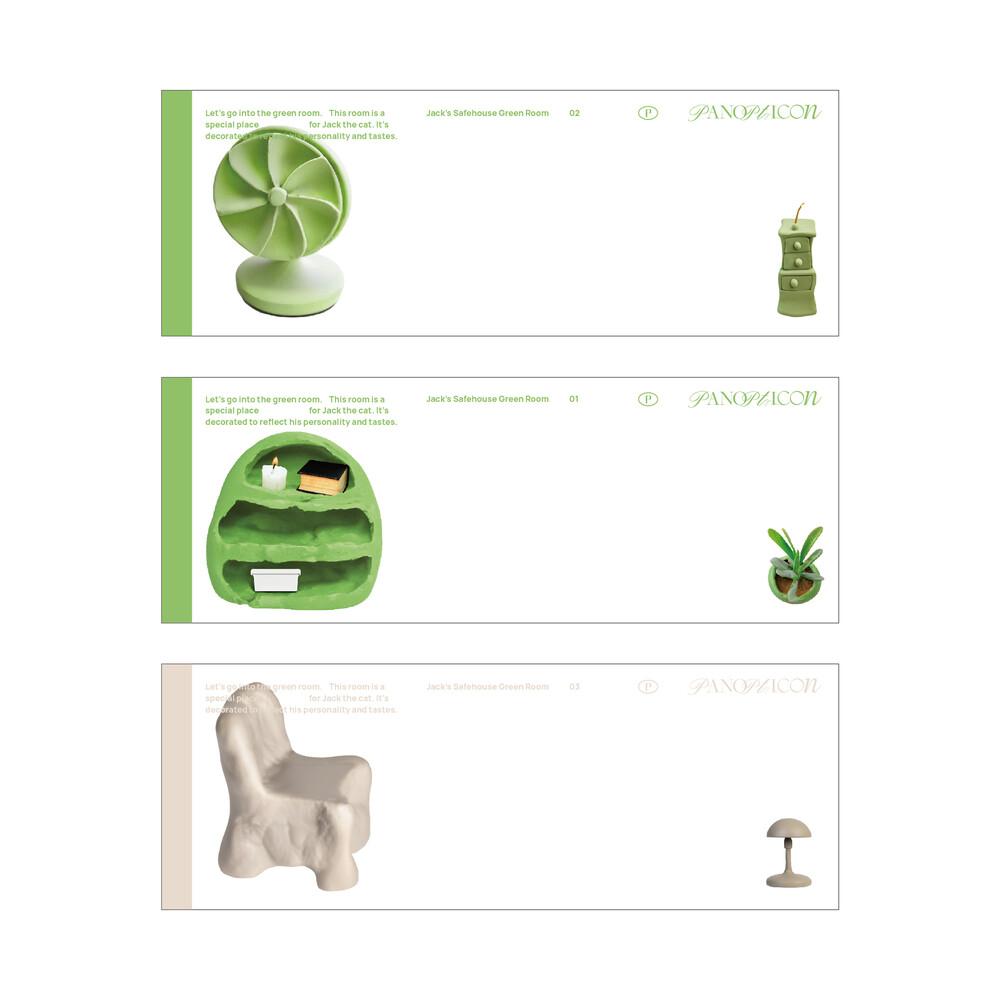 그린룸 3종 메모지