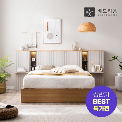 ★상반기 BEST★ 리디아 LED 원목침대(SS/Q/K)