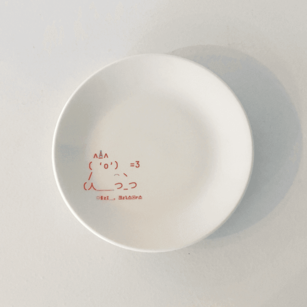 Christmas Plate