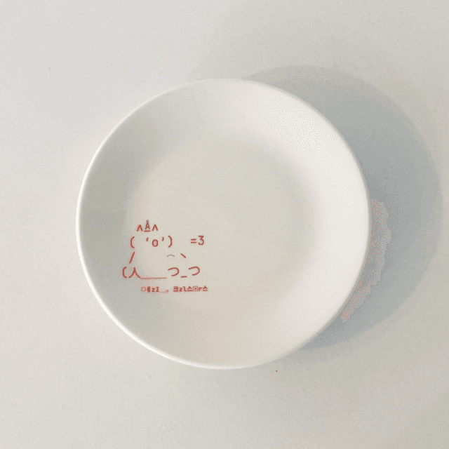 Christmas Plate