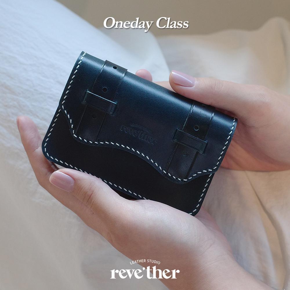 [파주] 가죽공방 클래식 명함지갑 만들기 체험 출판단지 헤이리마을 원데이 클래스