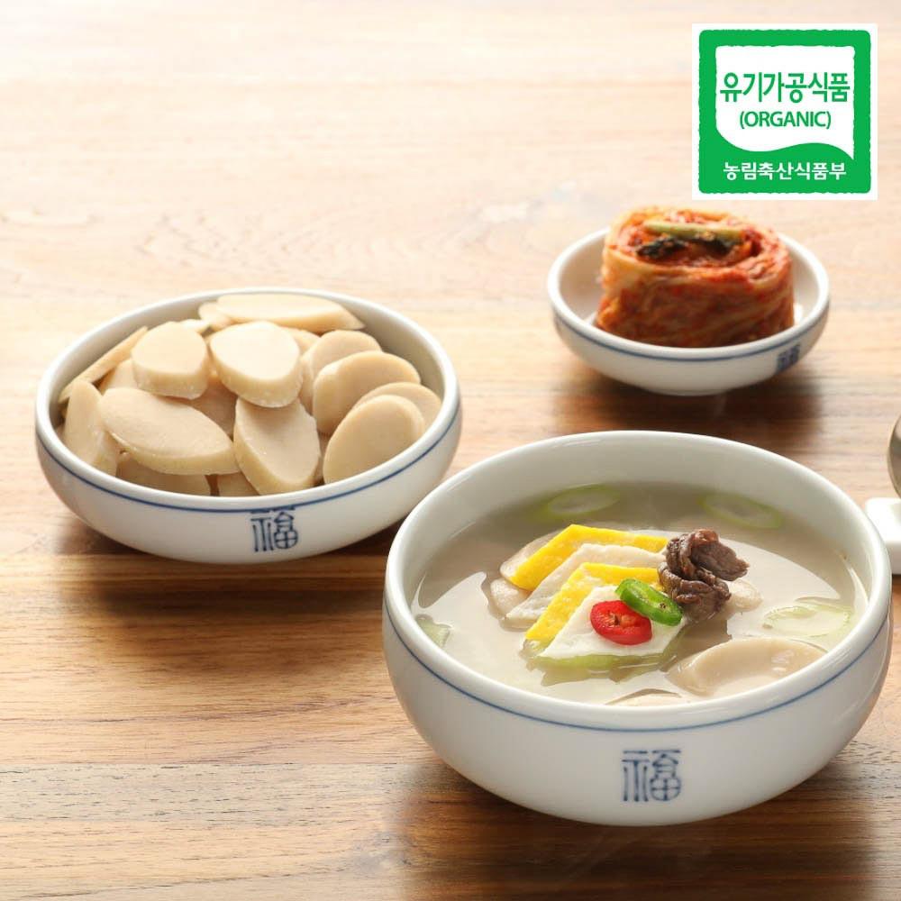 식사대용 건강식 구수한 [유기농 무염 현미떡국떡 500g] 현미떡