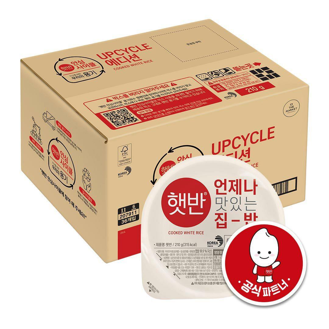 [UPCYCLE]햇반 210gx36개(1box)