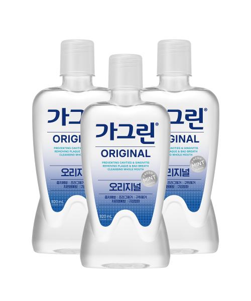 오리지널 820m 3개