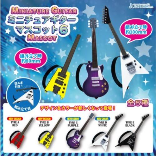 기타마스코트6 가챠캡슐 5종세트