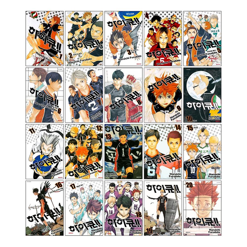 하이큐 만화책 1-45권 전권 완결 세트 하이큐 직소 퍼즐 포함(랜덤)