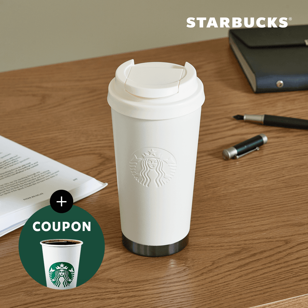 SS 시그니처 엘마 텀블러 473ml +에코텀블러음료쿠폰(카톡발송)