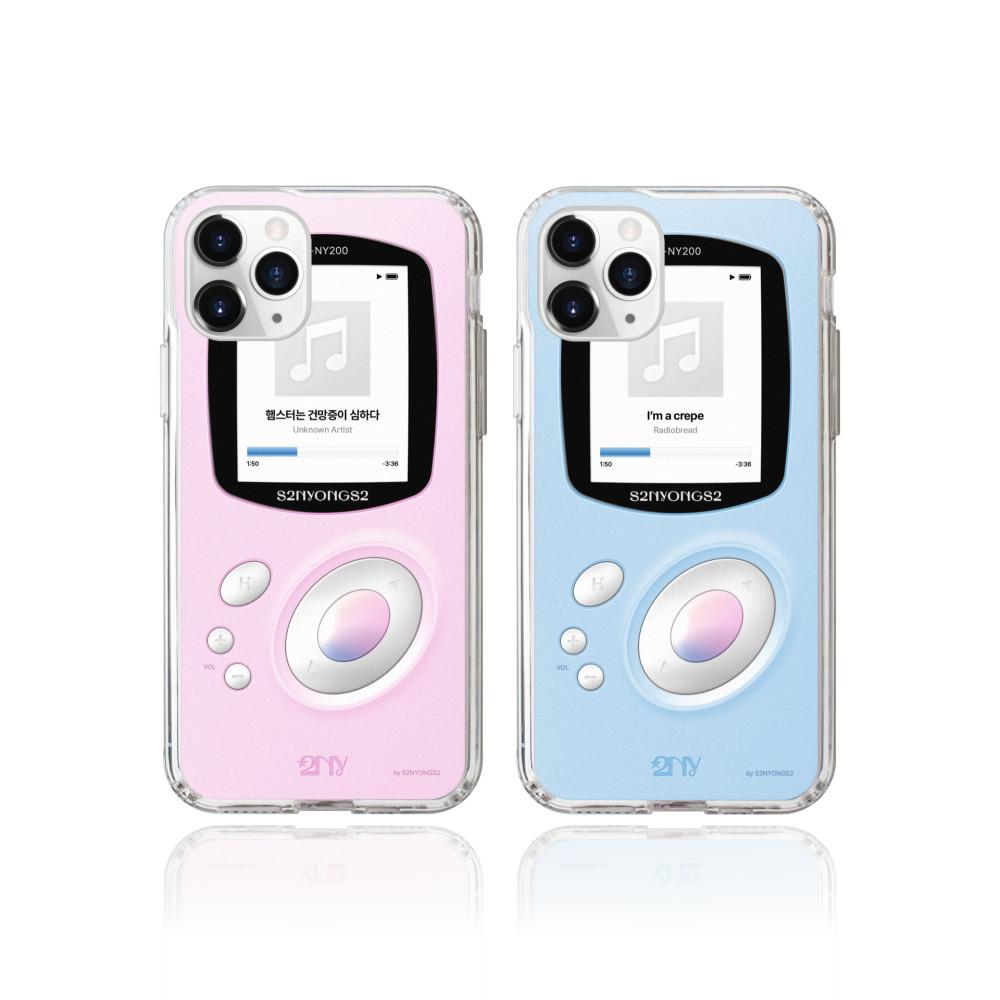 [커스텀] MP3 플레이어 젤하드 케이스 : 이뇽