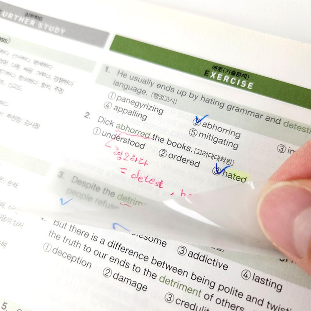 투명포스트잇 반투명 메모지 3종 접착메모지 글씨연습 오답노트