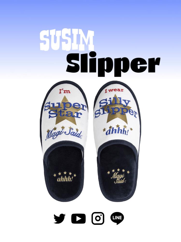 수심 Star Silpper 스타 슬리퍼 y2k 힙한 실내화 유니크 층간소음 독특한 별