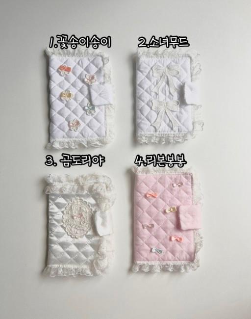 여름휴가 여권부터 책까지 러블리 북커버 / 다이어리커버