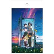 스즈메의 문단속 먼슬리 플래너