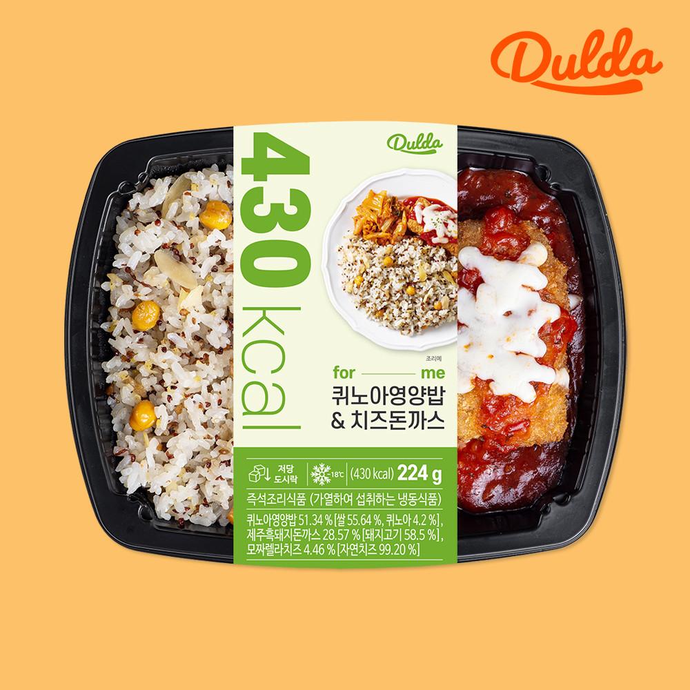덜다 도시락 저당 식단관리 도시락 직장인 냉동 채식 퀴노아영양밥 & 치즈돈까스 [원산지:상세설명에 표시]