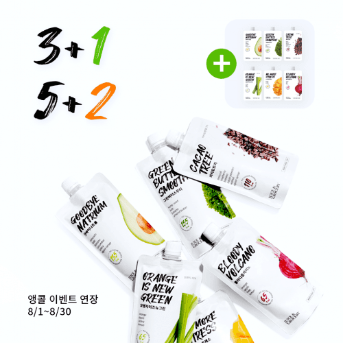 취향에 따라 선택하는 클렌즈주스 프로그램리얼 블렌더주스, 주스앤그로서리 신선하게 건강 챙기자!