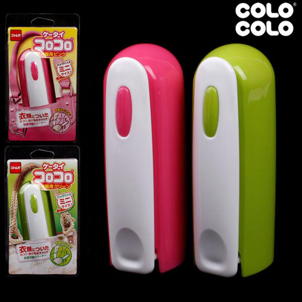 고로고로 휴대용 본체 / 테이프 크리너