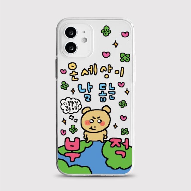 [젤리 럭키부적]