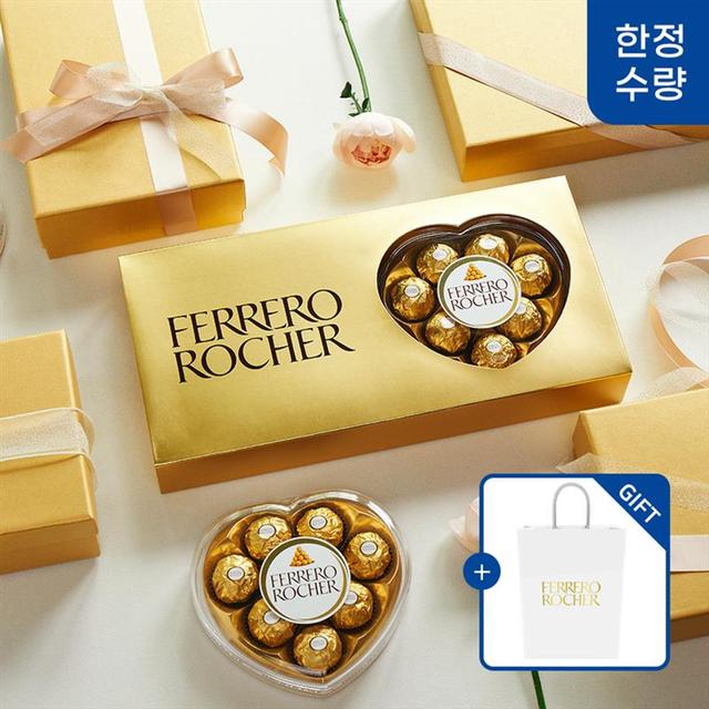 [한정수량] 로쉐 초콜릿 T-8 하트 2개입 Gift 세트 [+ 쇼핑백 1개 증정]