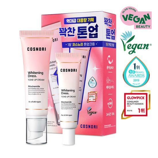 [한정기획] 코스노리 화이트닝 드레스 비건 톤업크림 (단품/기획)