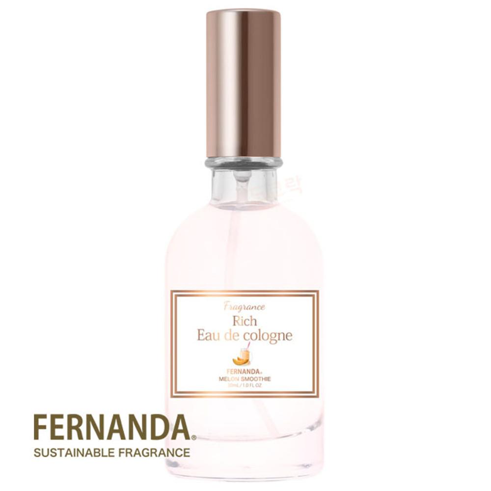 페르난다 멜론 스무디 리치 오드코롱 향수 30ml