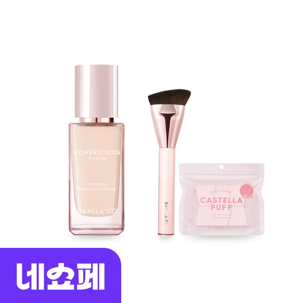 [바닐라코] 커버리셔스 세럼 파운데이션 30ML (증정:촉촉 카스텔라 퍼프 6ea+파운데이션 브러쉬)