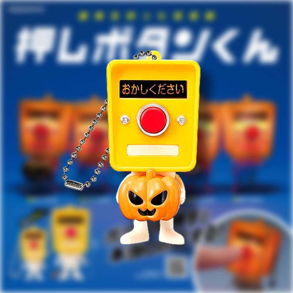 (일본가챠)감정을 갖고 있는 신호등 누르는 버튼군 가챠