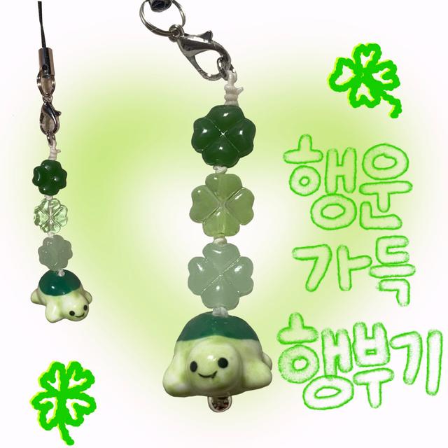 [뽀메이드]행운가득 행부기