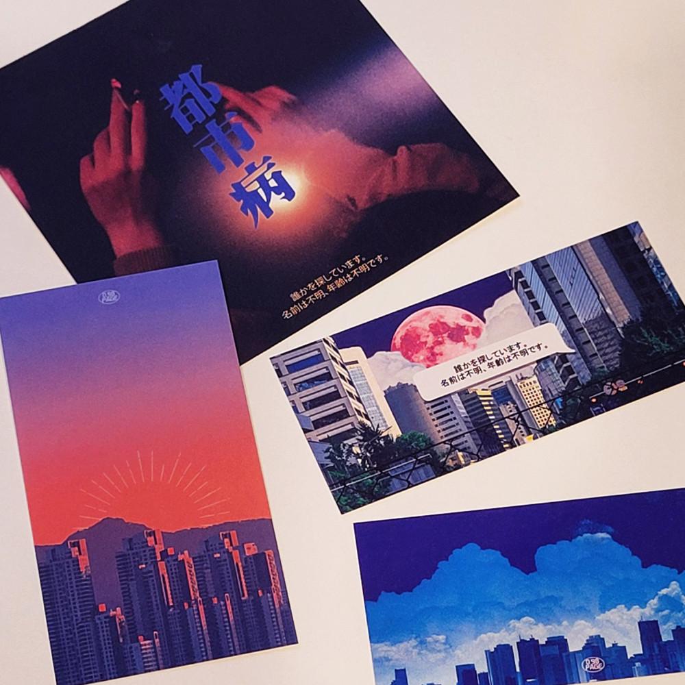 도시병(都市病) 미니엽서팩 / MINI POSTCARD PACK