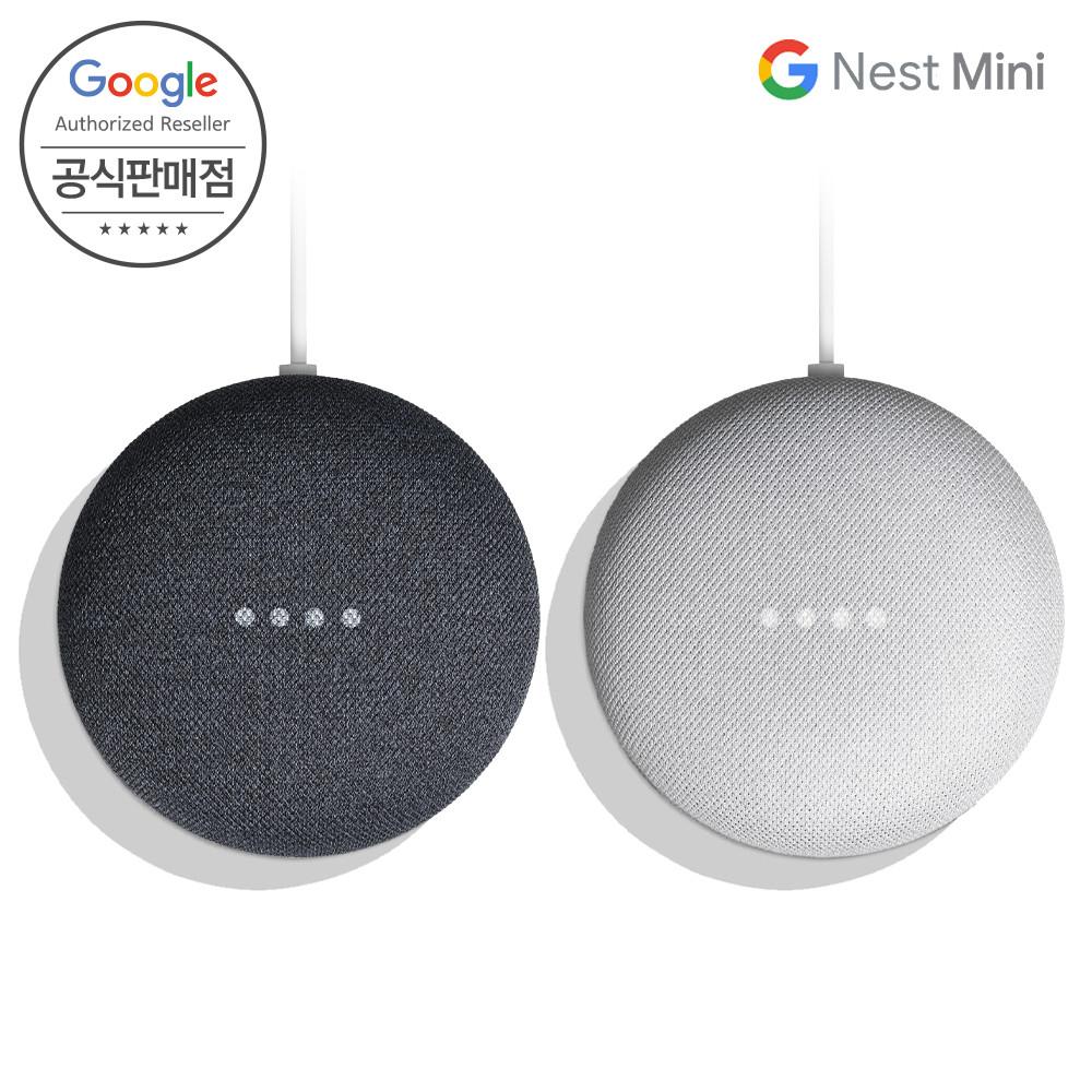 [Google 코리아 공식판매점] 구글 네스트 미니 인공지능 AI 블루투스 스피커 홈미니 2세대 음성인식 국내정품 국내A/S