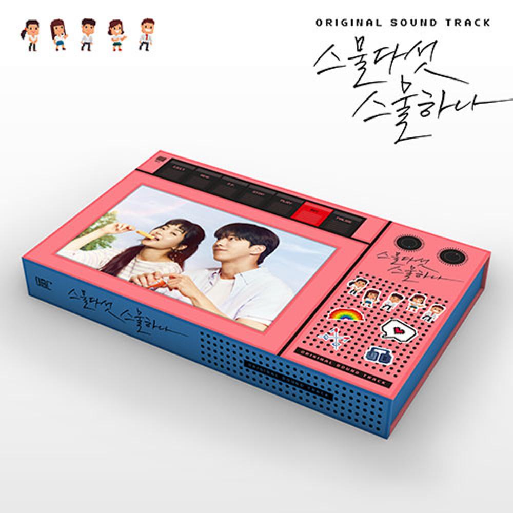 스물다섯 스물하나 앨범 OST 2521 TVN드라마 김태리 보나 원슈타인 존재만으로 CD