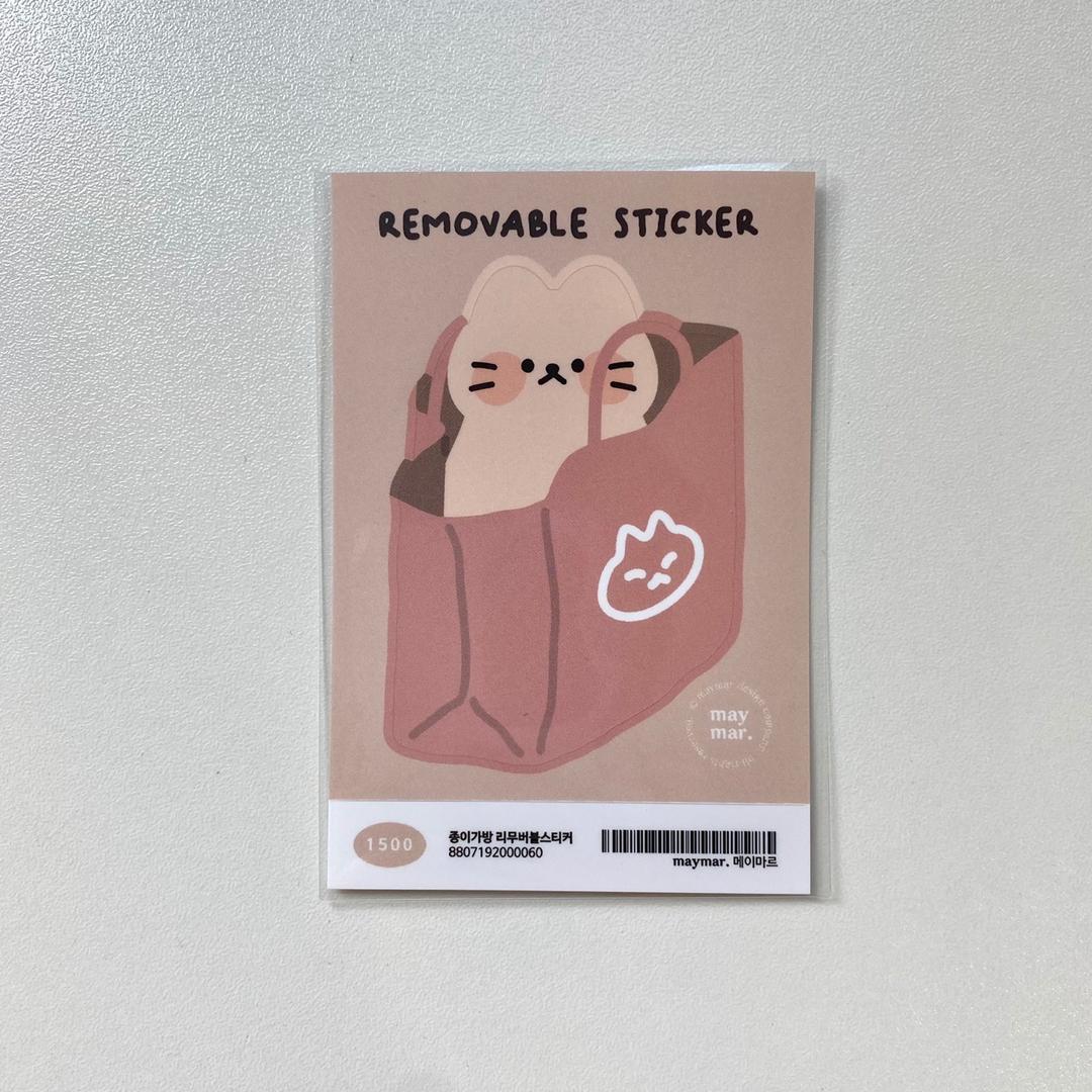[메이마르] 종이가방 리무버블 스티커
