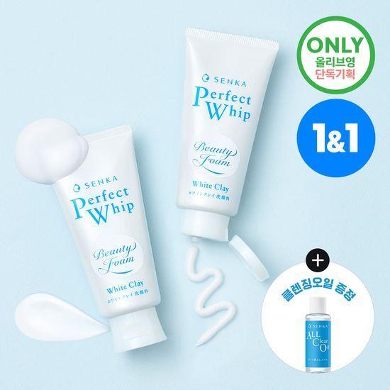 [온라인 단독기획]센카 퍼펙트 휩 화이트 클레이 120g+120g 더블 기획 (+클렌징오일 20ml)