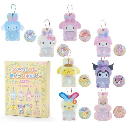산리오 이스터 래빗 시크릿 캔뱃지 홀더(선택가능)-시나모롤/헬로키티/마이멜로디/마이스위트피아노/폼폼푸린/쿠로미/우사하나/마론크림