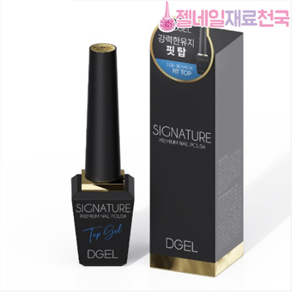 디젤 시그니처 핏 탑젤 젤네일