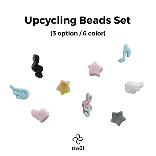 업사이클링 비즈 세트 (3 option / 6 color)